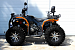 PROMAX 380 4X4 ALL ROAD (2025)